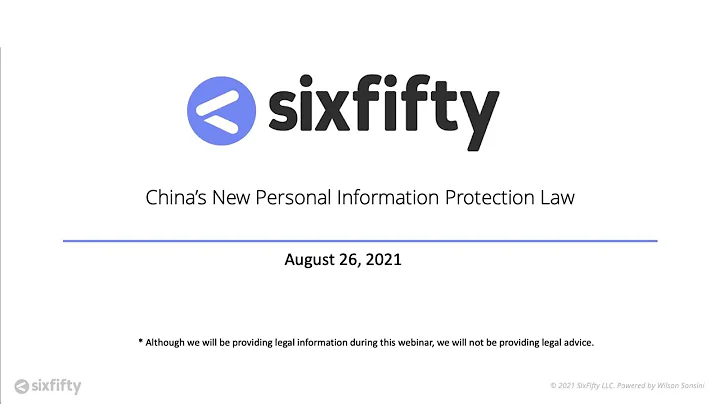 China's Personal Information Protection Law (PIPL) - DayDayNews