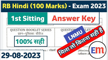 RB Hindi Answer Key || LNMU Part 1 || 31-08-2023 || Composition 100 Marks|| #engmithila