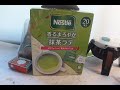 知的、発達が感じた、飲料紹介第87弾「ネスレ、香るまろやか抹茶ラテ」