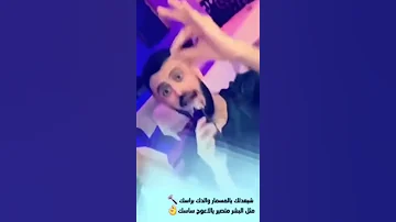 كامل يوسف شيعدلك يالمسمار 2020 شيعدلك 
