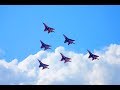 Русские Стрижи в небе над аэродромом Цербст
