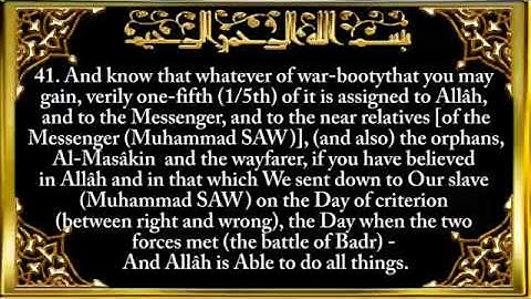 8. Surat Al-'Anfāl (The Spoils of War) سورة الأنفال
