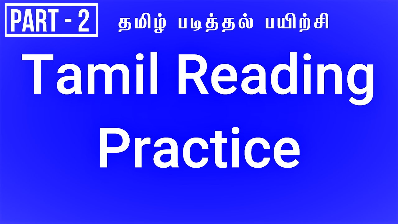 reading assignment in tamil meaning