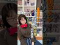 萩原研二推しによる映画の正直感想────── #shorts #ハイウェイの堕天使 #名探偵コナン