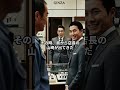 「店の格が下がる」高級時計店で追い出された作業着の男…5分後、店長が青ざめた理由とは #60代 #シニア #スカッとする話 #感動する話 #朗読