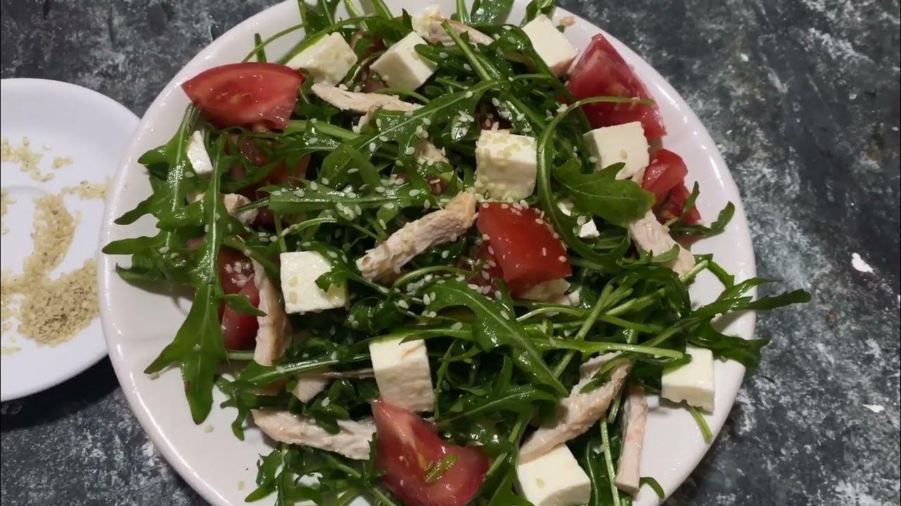 Салат с рукколой и курицей. Салат руккола с курицей и помидорами. Салат с куриным филе и рукколой. Рукола с курицей. Салат с куриной грудкой и рукколой помидорами.