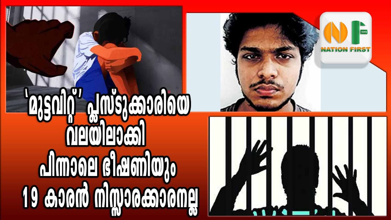 അങ്കമാലിക്കാരന്‍ കൈതാരത്ത് പ്രിന്‍സ് അരുണിന്റെ കഥ...!The story of Prince Arun in Angamaly