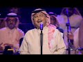 محمد عبده المعازيم فبراير الكويت 2017 محمد عبده المعازيم فبراير الكويت 2017