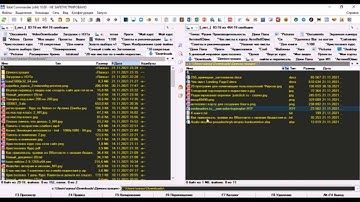 Total Commander основа для работы с информацией. Решение Ваших задач - Наглядно, просто и быстро