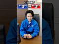 山本社長はどっち派? #やまもとくん #山本雅俊