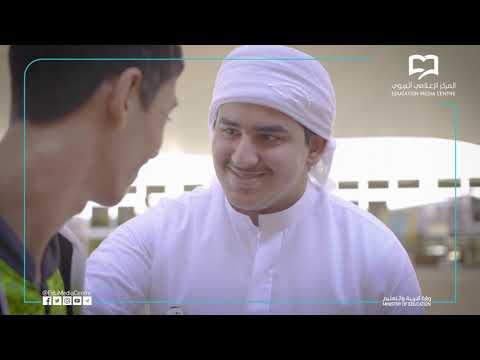 عام التسامح   