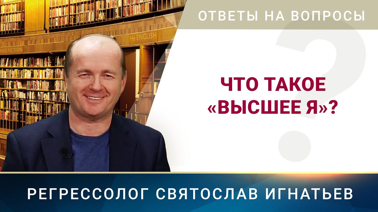 Воспроизведение