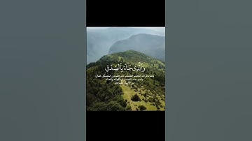 إِنَّكَ مَيِّتٌ تلاوة خاشعه لي فضيلة الشيخ ياسر الدوسري #المصحف #الرحمن #لايك #اكسبلور #ترند
