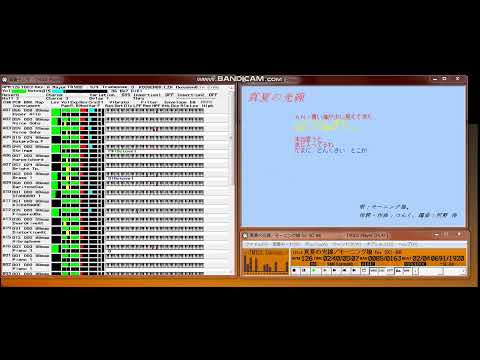 【MIDI再生】モーニング娘。／真夏の光線