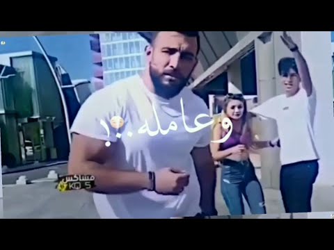 حب حياتك بتغفلك وعاملة فيس تاني خاص أفجر حالات واتس 2020 حودة بندق محمود معتمد 2020