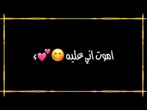 كرومات جاهزه للتصميم شاشه سوداء على الضحكه على الحضنه