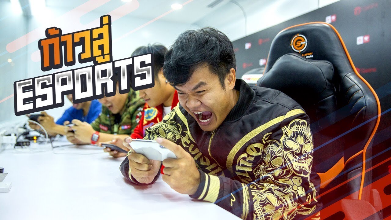 The Ska ก้าวสู่ eSports (Speed Drifters) แพ้โดนลงโทษให้นั่งรถดริฟจริงๆ