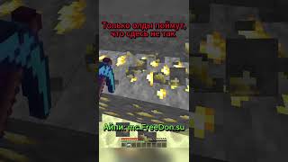 АЙПИ СЕРВЕРА В ОПИСАНИИ | FUNTIME | ФАНТАЙМ ! МАЙНКРАФТ Minecraft #shorts