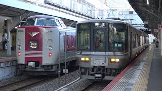 【4K】JR山陽本線　回送列車5000系電車　ﾏﾂM3編成　岡山駅発車