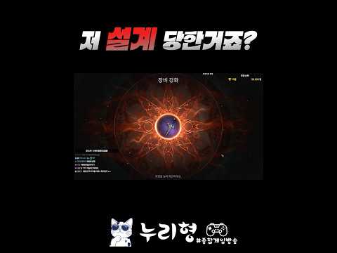 [뱀피르] 본무기 날렸습니다.. 수삼이랑 렌즈 한테 당한거 같습니다..