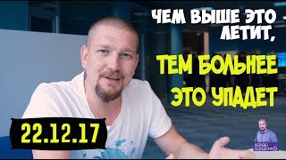 Крипта — как войти и не прогореть, робот София, нейросети. Сергей Сергиенко — миллионер, ChronoBank
