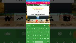 How To Earn Money From Shayari Lite New Update screenshot 2