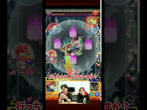 【モンスト】倒しちゃいけないシーンで倒してしまうマックスむらい #shorts