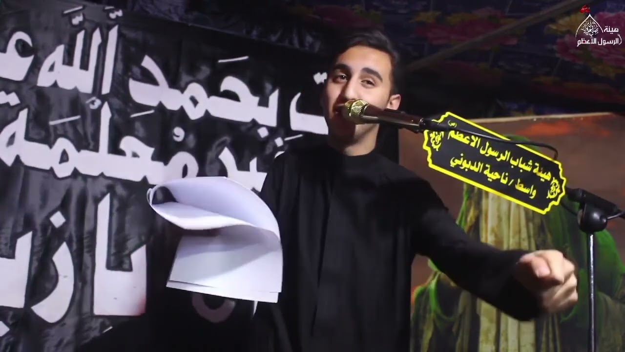  ملا. محمد باقر قحطان  {يا زينب} 