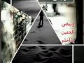 هاني شاكر سبتيني ليه 