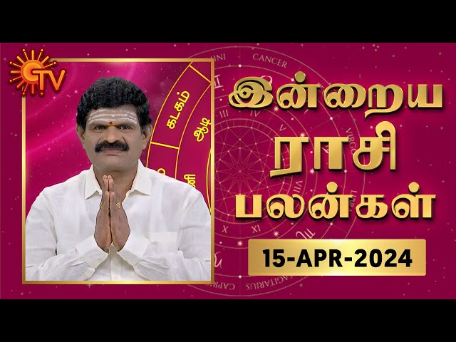 Daily Horoscope | Rasi Palan | நல்ல காலம் பிறக்குது | ராசிபலன் | 15.04.2024 class=