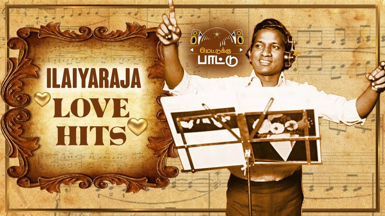 Ilayaraja 80s Superhit Love Songs Video Jukebox Playlist