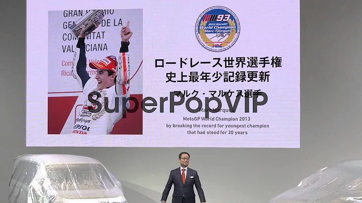 FEATURE: President and CEO of Honda Motor Co. Taka...