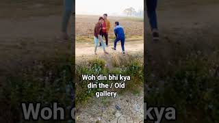 Woh Din #friends #olddays #gaon #school #schooldays