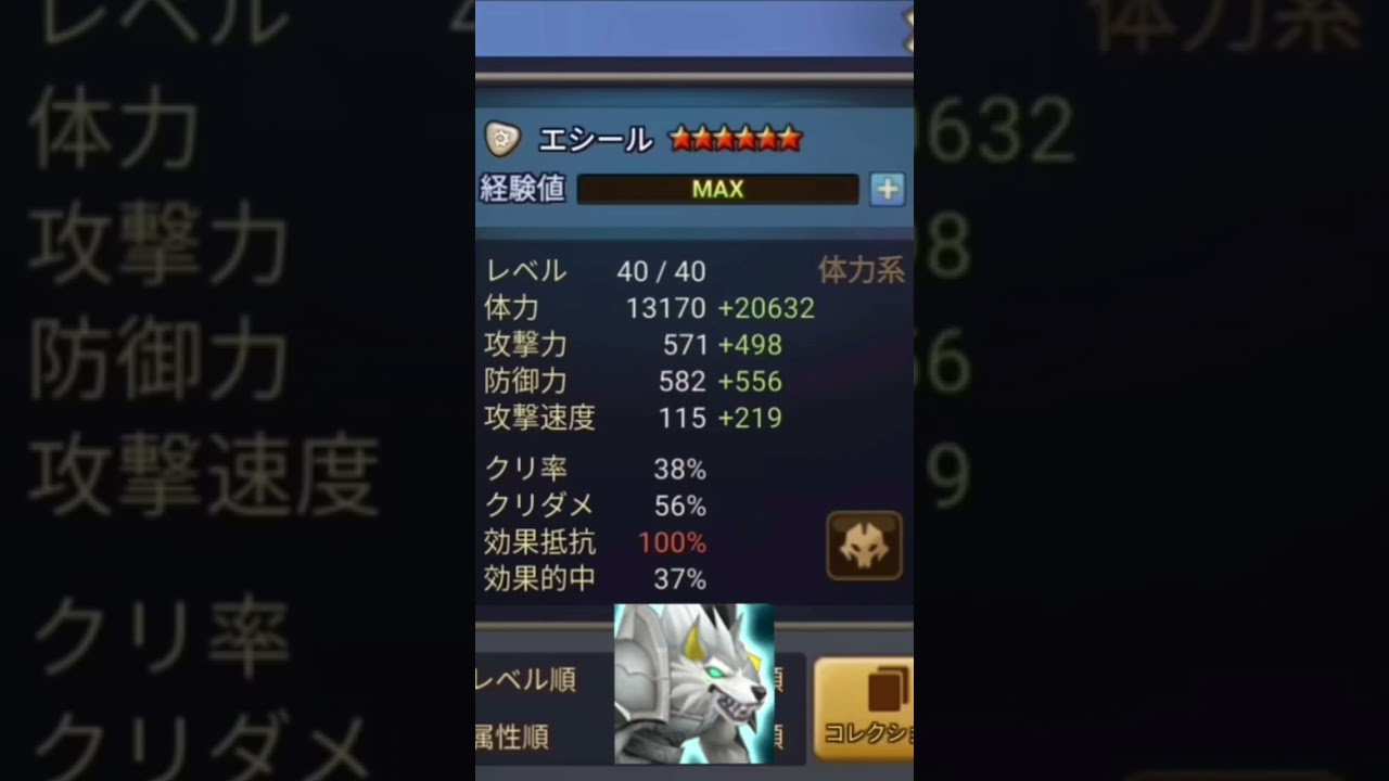 Cabrera God Runes Part 2 