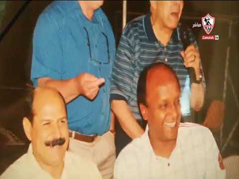 تقرير عن الراحل المستشار أحمد بكري رئيس نادي الزمالك المؤقت أخبارنا