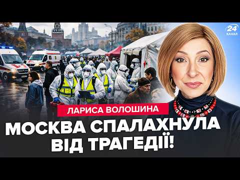 💥MOSCOW IS EXPLODING! Russians are RISING UP against Putin. Plague is FINISHING OFF the RF: Chern...