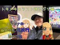 【トキメキのラスト遠征ぷり編】エリカナのぶらり札幌旅2025【旅行Vlog】