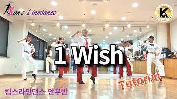 1 Wish Linedance (Tutorial) 킴스라인댄스 안무반 [Choreo: Heejin Kim, Hyangim Kim & Eunjeong Jeong]
