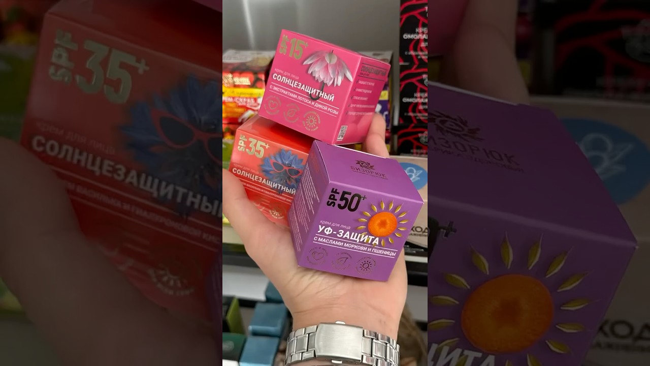 Влажность SPF для кожи 