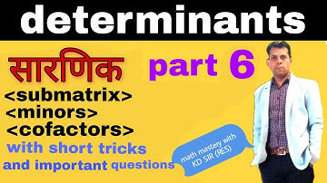 determinantspart 6| सारणिक| submatrix, minors, cofactors|determinants by kd the Mathtuber|||