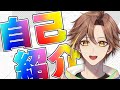 【自己紹介】はじめまして、虹希乃レインです。【新人Vtuber】