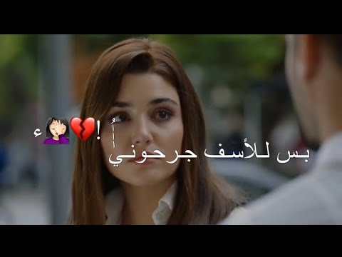 شيمي وين القبل حبوني حالات واتس اب حزينه ستوريات إنستقرام تصاميم مع كلمات