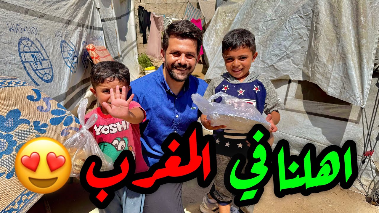 شكراً اهلنا في المغرب | جبرنا خاطر مرضى السرطان ❤️😍