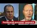 💬Лавров зірвався і втік! Веселовський пояснив скандал на G20 - Україна 24