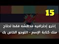 أفضل 15 إنترو إحترافيه ومدهشه | فقط تحتاج منك كتابة الإسم - اللوجو الخاص بك | Crazy Channel