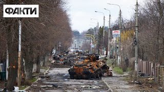 😰Зверство русских войск в Украине: что творили русские на Киевщине 😰