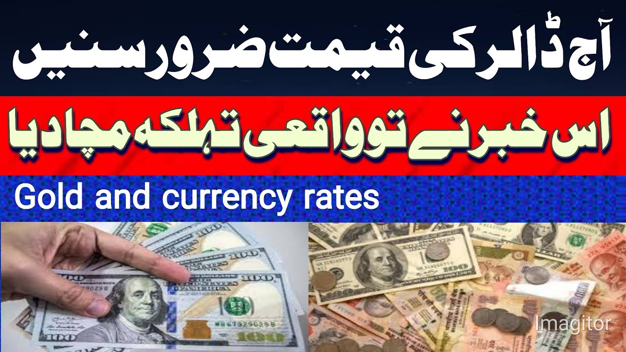 Today Currency Rates In Pakistan Today Dollar Rate In Pakistan gold