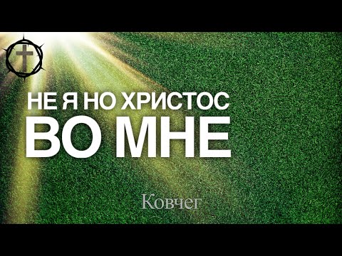 Христианские Песни -