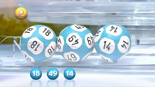 Tirage LOTO® du 10 septembre 2025 - Résultat officiel - FDJ