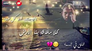 افضل رنات هاتف اسلامية 2020 / افضل دعاء / اجمل نغمه رنين هاتف اسلامية ستعجبك Islamic Ringtone#